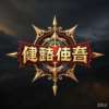 盛龙传奇网